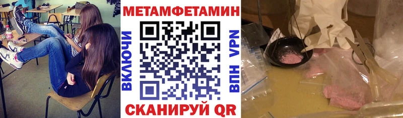 Amphetamine 98% Славгород