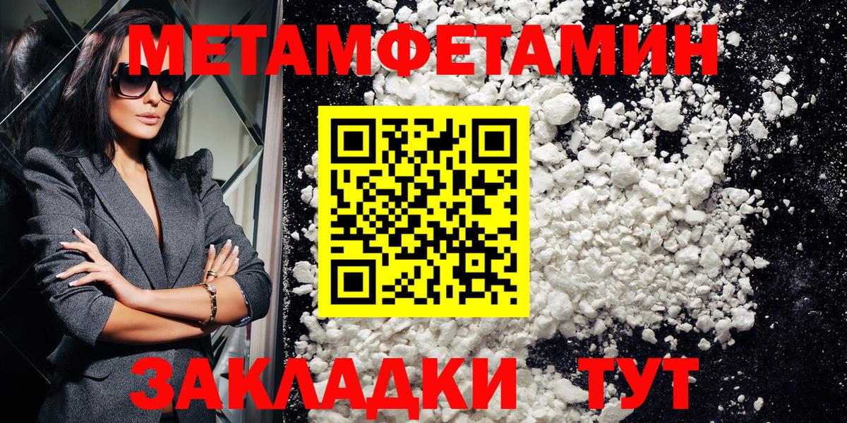 АМФ  Amphetamine  Славгород  Амфетамин 98% 