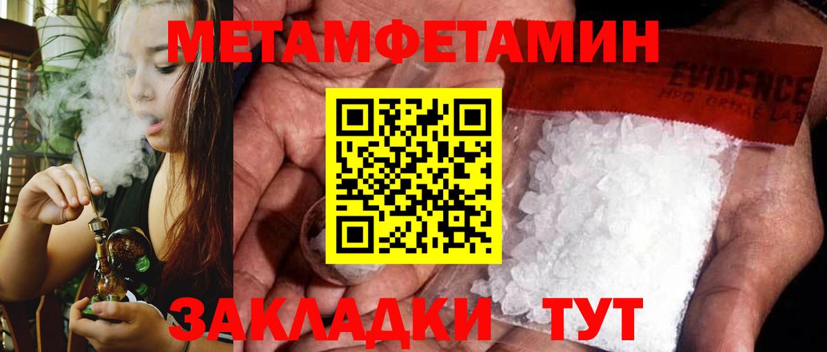 АМФЕТАМИН 98%  Амфетамин  АМФ  Вход с VPN  Славгород 
