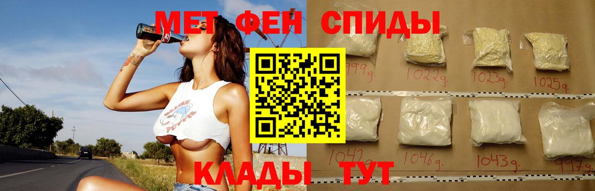 Amphetamine 98% Славгород