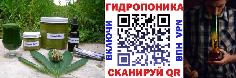 Canna-Cookies конопля  Славгород 