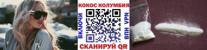 COCAIN Эквадор Славгород