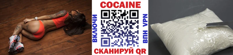 Кокаин Перу  Славгород 