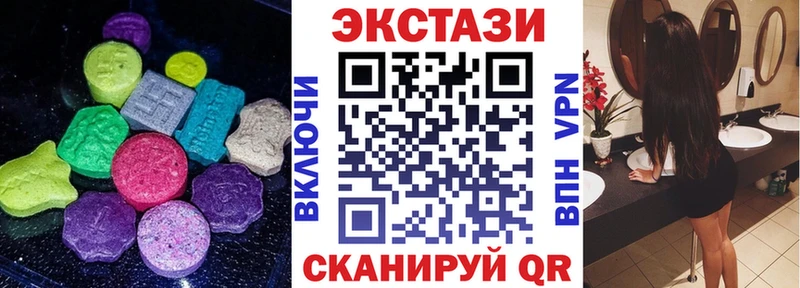 ЭКСТАЗИ XTC  Славгород 