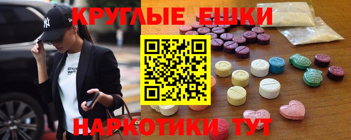 ЭКСТАЗИ  Славгород  Экстази Punisher 