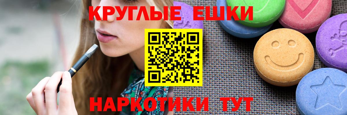 Экстази 99% Славгород