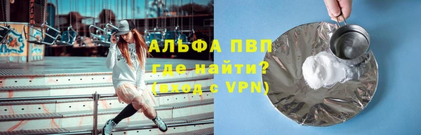 a pvp Бугульма