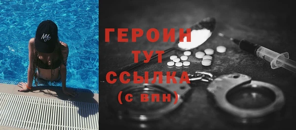 меф VHQ Бронницы