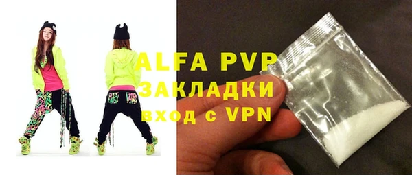 a pvp Бугульма