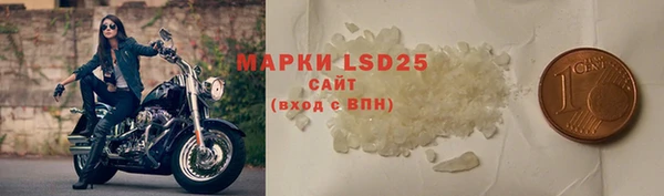меф VHQ Бронницы