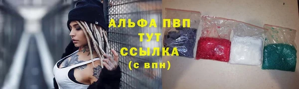 COCAINE Козельск