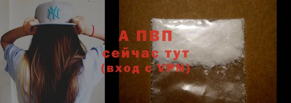 меф VHQ Бронницы