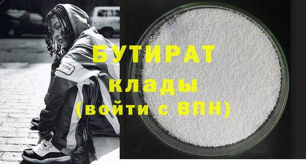 COCAINE Козельск