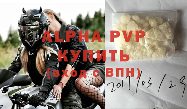 меф VHQ Бронницы
