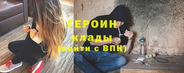 первитин Кодинск