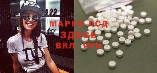 первитин Кодинск