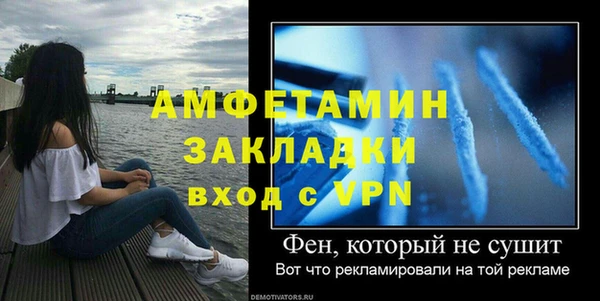 меф VHQ Бронницы