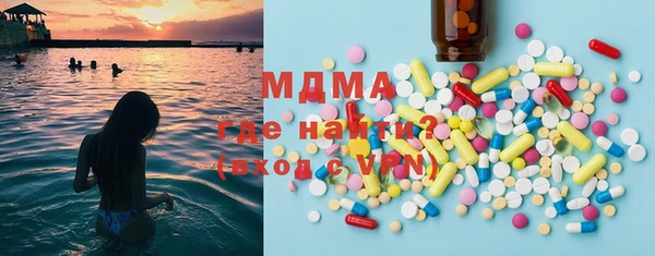 гидра Бородино