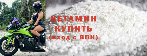 меф VHQ Бронницы