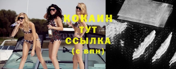 первитин Кодинск