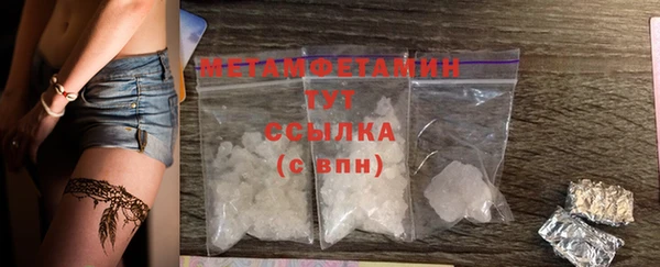 меф VHQ Бронницы