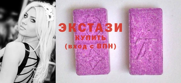 меф VHQ Бронницы