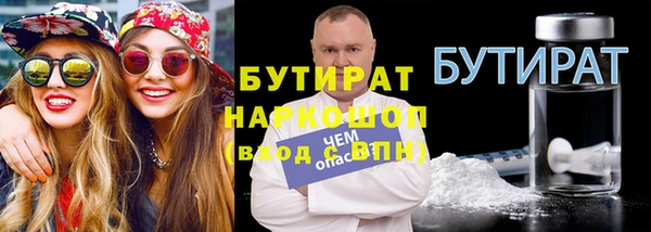 меф VHQ Бронницы