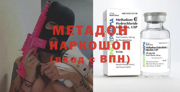 стаф Козловка