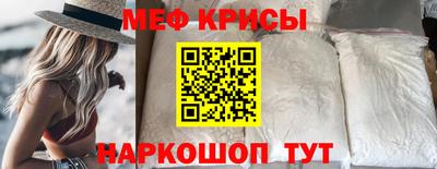 крисы Азнакаево