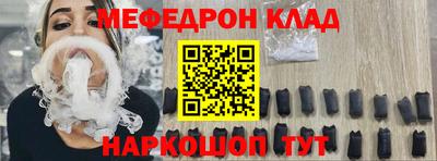 кокс Волжский