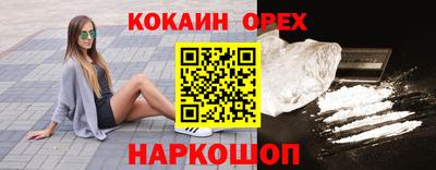 крисы Азнакаево