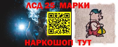 кокаин Наро-Фоминск