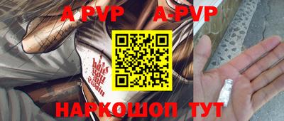 прущая мука Абакан