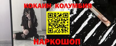 прущая мука Абакан