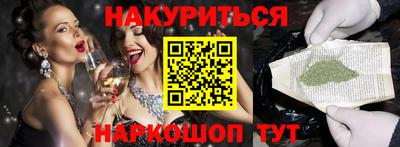 прущие крисы Ирбит