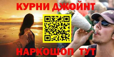 крисы Азнакаево