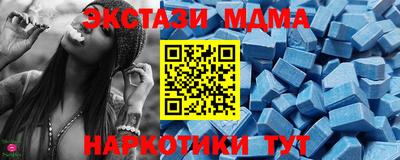 крисы Азнакаево