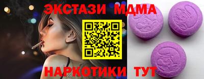 MESCALINE Нальчик