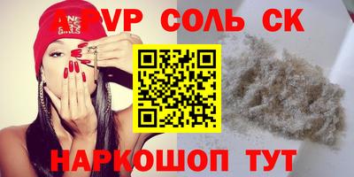 твердый Волжск