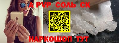 кокс Волжский