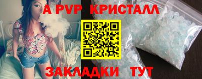 твердый Волжск