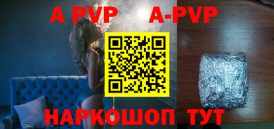 твердый Волгодонск
