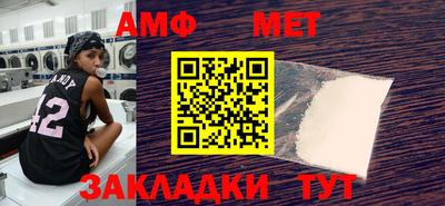 крисы Азнакаево