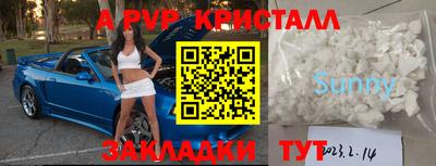 твердый Волгодонск