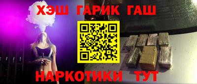 прущая мука Абакан