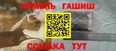 крисы Азнакаево