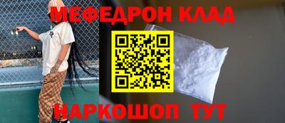 прущая мука Абакан