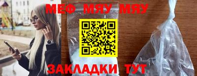 прущая мука Абакан