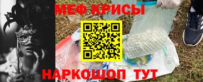 прущая мука Абакан