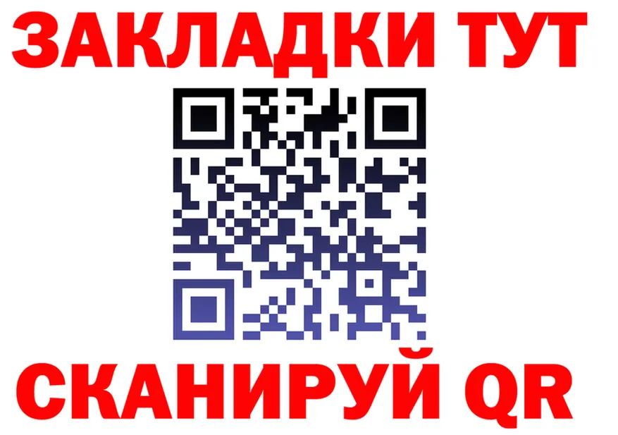 A PVP крисы CK ONION shop MEGA Славгород